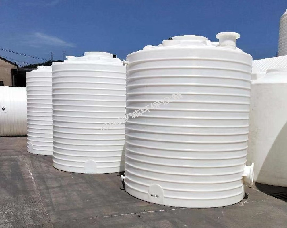 塑料儲罐有聚乙烯罐和聚丙烯儲罐，其中有哪些區(qū)別呢